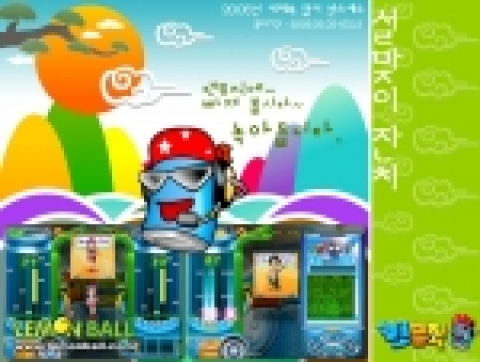 캔뮤직, 세뱃돈이 마구마구 터집니다