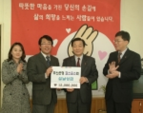 부산은행 임직원, 무의탁노인을 위한 성금 1천5백만원 전달