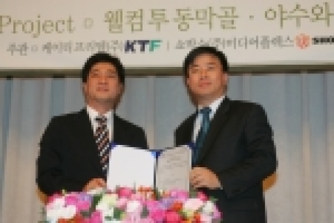 ‘휴대폰 요금’으로 영화에 투자한다
