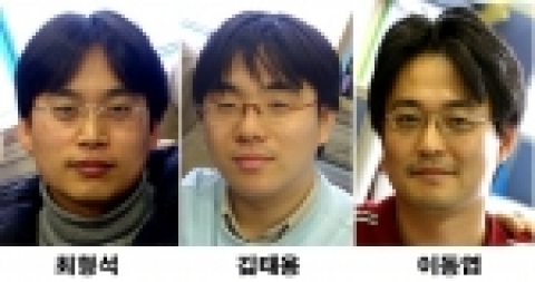 최형석, 김태용, 이동엽 씨 사진