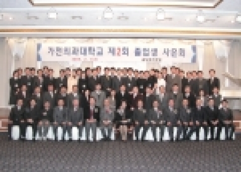 사은회 장면