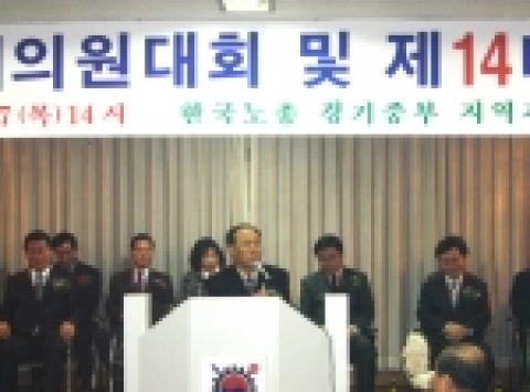 한국노총경기중부지역지부 쌀 전달, 잔잔한 감동