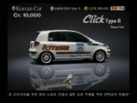 SCEK, 국내 발매 GT4 게임에 최신 차량 17대 추가 수록