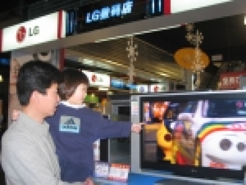 북경 시내 전자 제품 전문 매장인 야오 따종(亞奧 大中) LG 매장에서 한 가족과 함께 온 어린이가 LG LCD TV를 가리키며 신기해하고 있다.
