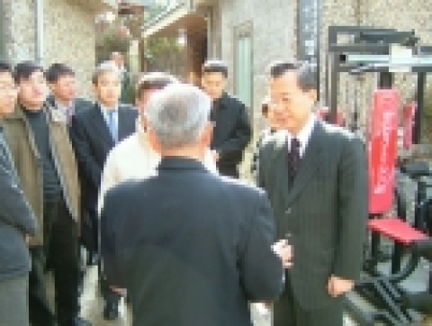 정동채(鄭東采) 문화관광부장관 사회복지시설 방문 사진
