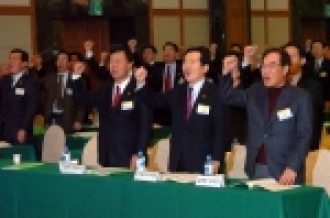 열린우리당 워크숍