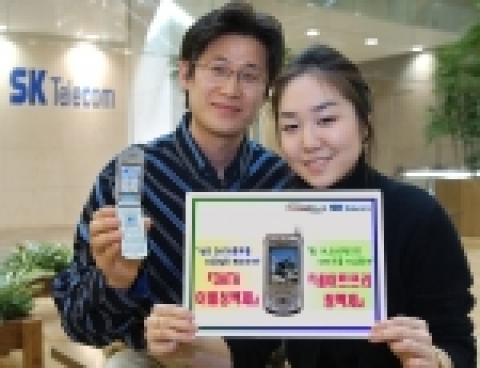 SK텔레콤은 기존 26종의 무선인터넷 정액요금제를 4가지의 통합데이터 요금제로 대폭 통합한 「Data 이월정액제」로 개편하고 일반적인 무선인터넷 네이트 서비스를 월1만4천원에 부담
