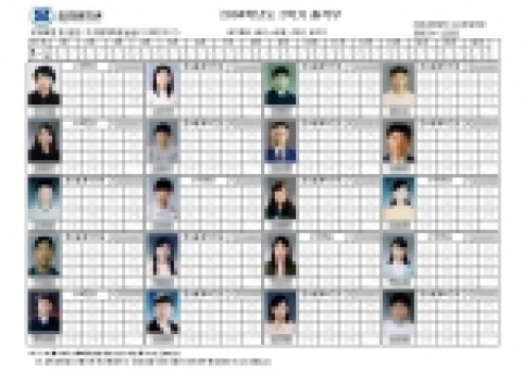 강원대학교 교과과정, 2005년부터 새롭게 바뀐다