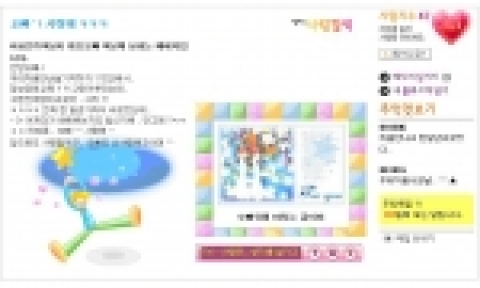 엠파스 사랑검색,“난 발렌타인데이에 색다르게 고백한다”