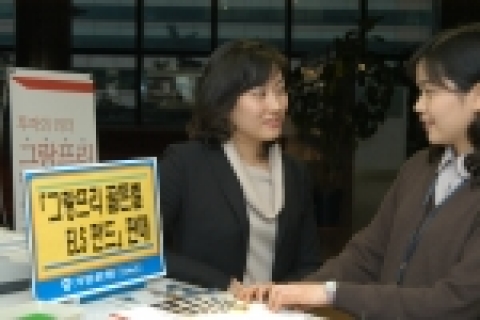 기업은행, ‘그랑프리 골든벨 ELS 펀드’ 판매