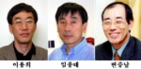 KAIST(총장 로버트 러플린)는 개교 34주년을 맞이하여 KAIST 학술대상에 이용희(50, 물리학과) 교수, 연구대상에 임종태(56, 전자전산학과) 교수, 국제협력대상에 변증남