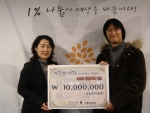 넥슨(대표 서원일)의 대표 온라인 게임 '바람의 나라'가 게임 유저들의 따뜻한 마음을 모아 비영리 공익 재단에 기부금을 전달했다.