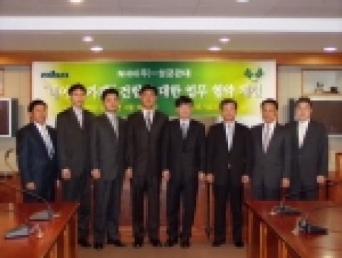 NHN과 성균관대 약정식