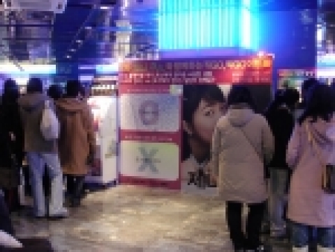 '제니,주노' 메가박스 홍보존
