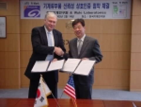 한국기계연구원은 미국 Wyle(와일리) 연구소와 기계류부품 상호 인증에 관한 협약식을 체결하였다