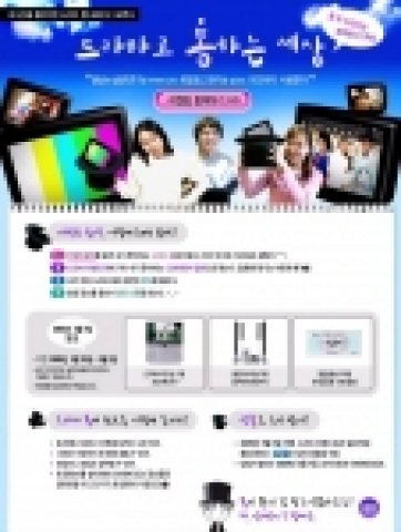 통 이벤트 고지창
