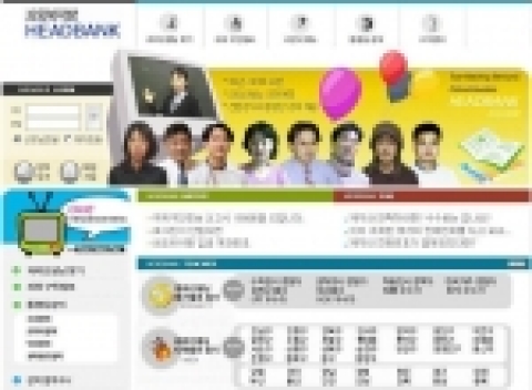 헤드뱅크 메인 화면