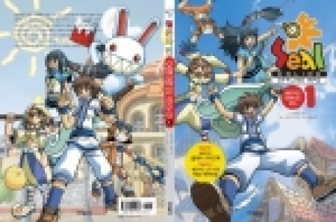 그리곤 엔터테인먼트(대표 조병규)의 MMORPG ‘씰 온라인’은 종합출판사 학원사와 함께 만화 단행본(이하 코믹북) ‘오프라인 RPG’ 1권을 2월 14일 출간했다고 밝혔다.