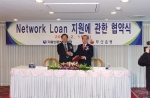 왼쪽 박봉수 기보 이사장, 오른쪽 심 훈 부산은행장