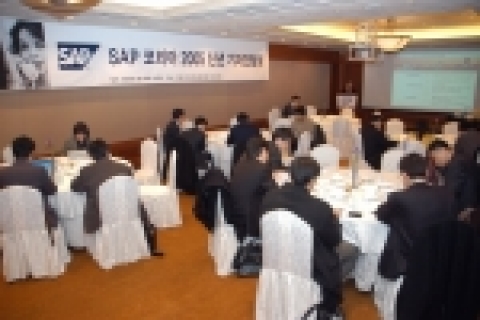 SAP 신년기자간담회 전경