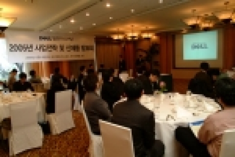 2005년 사업전략 및 신제품 발표회 행사 전경