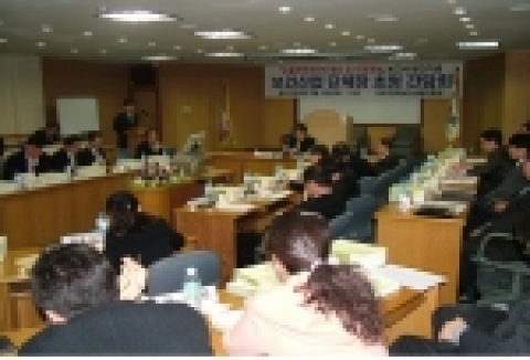 보건산업단체장 초청 간담회
