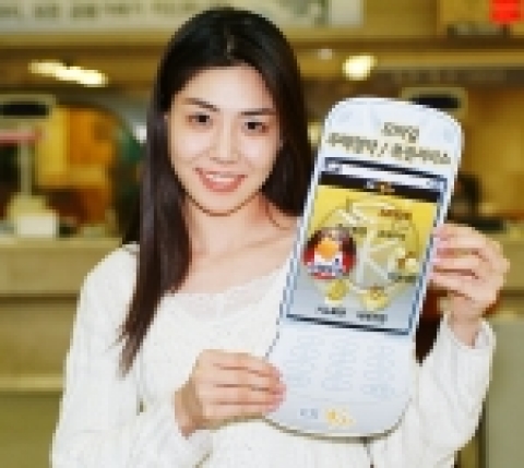 국민은행 모바일뱅킹 서비스 이용고객은 2월17일부터 휴대폰을 통해서도 주택청약과 주택복권 구입 등의 서비스를 이용할 수 있게 된다.