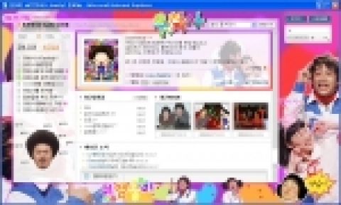 세이클럽이 최고의 시청률을 달리고 있는 '웃찾사'의 'i-family' 멤버들과 함께 이들을 본따 만든 아바타와 재밌는 사진들을 담고 있는 홈피