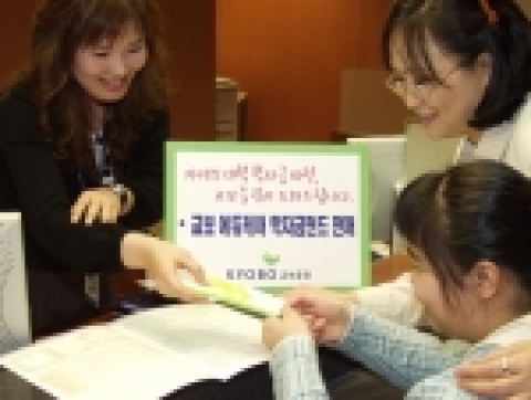 대한민국 1호 증권사 교보증권(www.iprovest.com)은 2월18일(금)부터 대학 학자금 마련 펀드인「교보 에듀케어 학자금펀드」를 판매한다.
