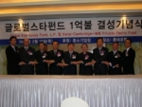 왼쪽부터 IMM 김지훈 대표, Cambridge Capital  David Posner 대표, 하나은행 임창섭 부행장, 군인공제회 김성중 금융투자본부장, 김성진 중소기업청장, 농협