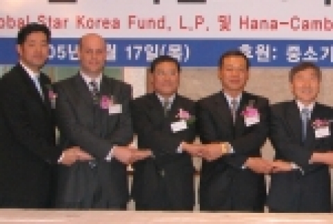 하나은행 5천만불 사모펀드 조인식에 이어 출자자들이 손을 맞잡고 있는 모습임  가운데가 하나은행 임창섭 부행장이며  좌로부터 IMM인베스트먼트 김지훈 대표이사, 캠브리지캐피탈 데이