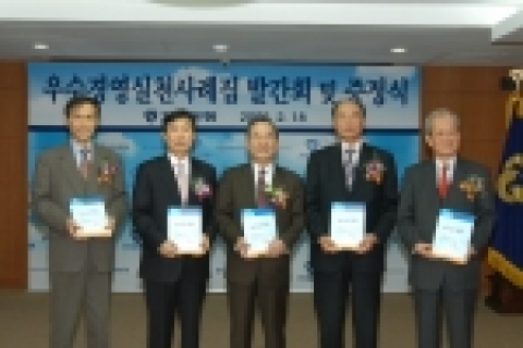 왼쪽부터 인탑스(주) 김진용상무, 자화전자(주) 김상면사장, 기업은행 강권석행장, (주)HJC 홍완기 회장, 한국도자기(주) 김동수 회장이 