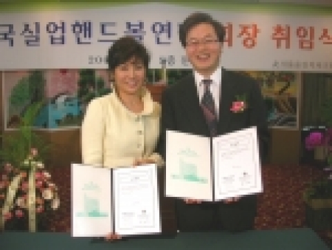 KBS SKY, 한국 실업핸드볼연맹 주관 방송사 조인식 체결