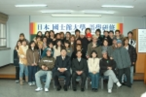 동의대, 일본 고쿠시칸대학 학생 어학연수 수료식