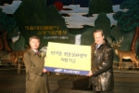 18일(금) 오후 6시 서울 인사동 남인사 마당에서 진행된'정월 대보름 맞이 `소망기원행사' 행사 사진이다.제롬스톨 사장이 종로구청에 전통문화기금을 전달하고 있다