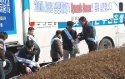 부산은행 상설봉사팀은 지역최대 현안인 2005APEC의 성공적인 개최를 기원하여 APEC홍보물 배포 및 부산역 주변 환경정화활동을 실시하였다