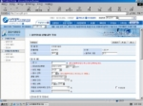 조달청은 인쇄물 원가계산 프로그램을 개발하고 나라장터(G2B)에 구축하여 3월부터 서비스에 들어간다. 원가계산프로그램 화면.