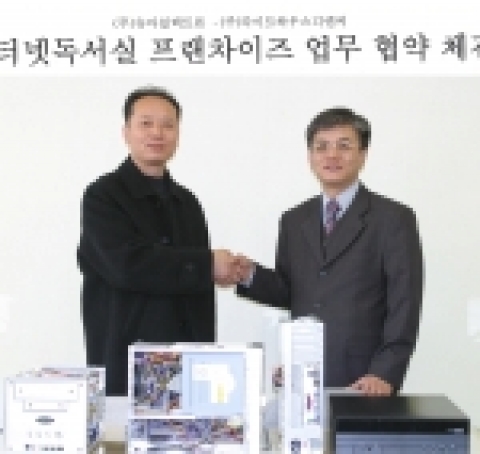 슈마일렉트론(대표 이원봉)은 라이트하우스디엔씨(대표 김천성)와 함께 인터넷독서실 프랜차이즈 사업을 위한 업무 협약을 체결하고, 컴퓨터 본체 3만대, LCD 모니터 3만대, 메인 컴