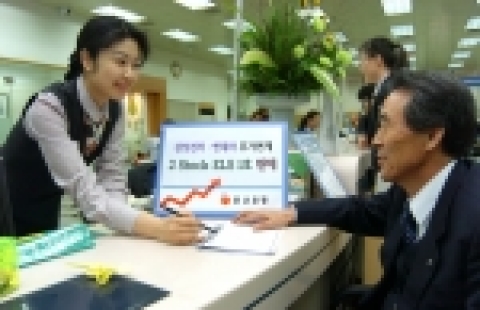 부산은행은 삼성전자, 현대차를 기초자산으로 하는 '2 Stock ELS 파생상품 투자신탁 1호'를 2월 21일부터 3월 9일까지 판매한다고 밝혔다.