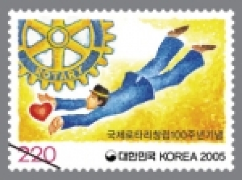 우정사업본부는 국제로타리 창립 100주년을 기념하는 우표 1종을 2005년 2월 23일 발행한다고 발표하였다.