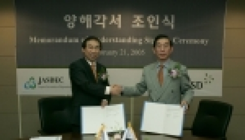 증권예탁결제원은 21일 일본중앙예탁기관과 상호 업무협력에 관한 양해각서(MOU)를 체결하였다.