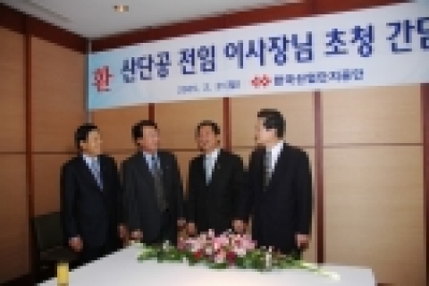 김칠두(金七斗) 한국산업단지공단 이사장은 21일 오전 12시 역대 이사장인 김덕규 국회부의장, 허태열 한나라당 의원, 이효진 전임이사장님을 초청해 간담회를 개최했다.