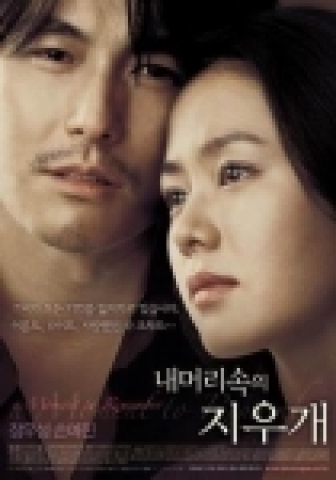 금주 DVD판매순위 1위 