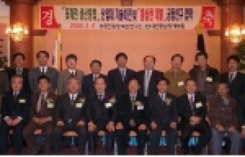 농촌진흥청 축산연구소는 2월 17일 항산화 기능 함유 옻나물 추출액을 이용한 계란 생산 방법을 대전·충남 양계농업협동조합에 무상기술이전을 실시하였다