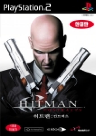 한빛소프트(대표 김영만)는 PC 및 PS2용 잠입 액션 게임 ‘히트맨: 컨트랙츠(Hitman: Contracts)’를 오는 22일 발매한다. 