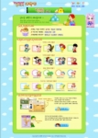 국내 최고의 어린이 포털 야후!꾸러기는 새학기를 맞아 어린이들이 낯선 학습 환경에 쉽게 적응하도록 도움을 주기 위한 야후!꾸러기 새학기 서비스를 제공한다.