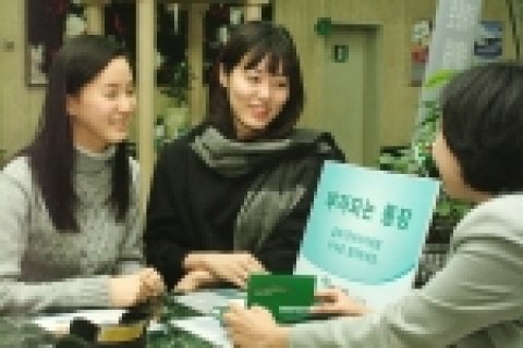 은행직원이 고객에게 부자되는 통장의 절감의 효과에대해 설명하고 있는 모습임
