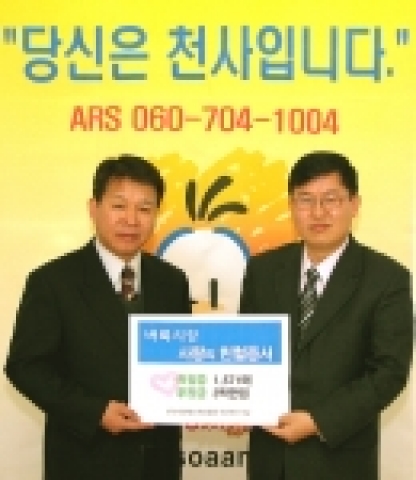 2005년 2월22일(화) 헌혈증서 전달식(부산벼룩시장 대표 최상인,사진왼쪽)