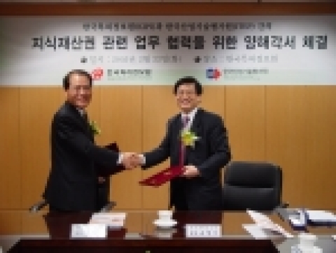 국가산업기술개발사업 기획 평가에 특허정보 활용체제 기반 구축