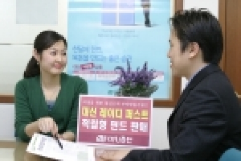 대신증권은 23일, 대신고객 부자만들기펀드 시리즈의 하나인 ‘대신 레이디퍼스트 적립형 펀드’를 25일부터 판매한다고 밝혔다.